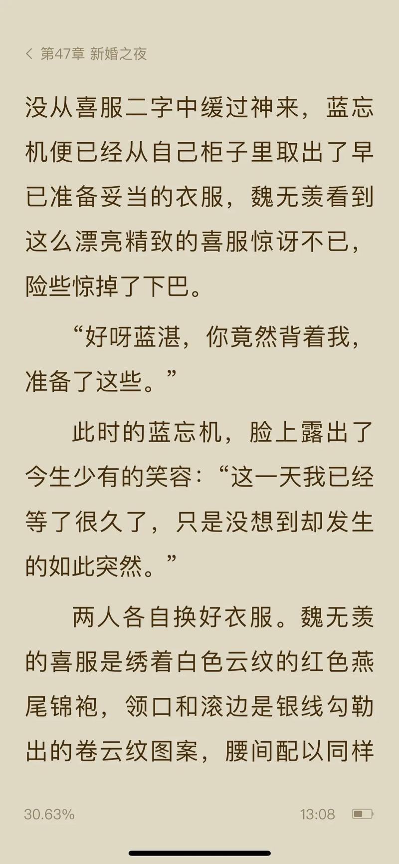 金瓶梅词话在线阅读 | 经典世情小说全文免费阅读