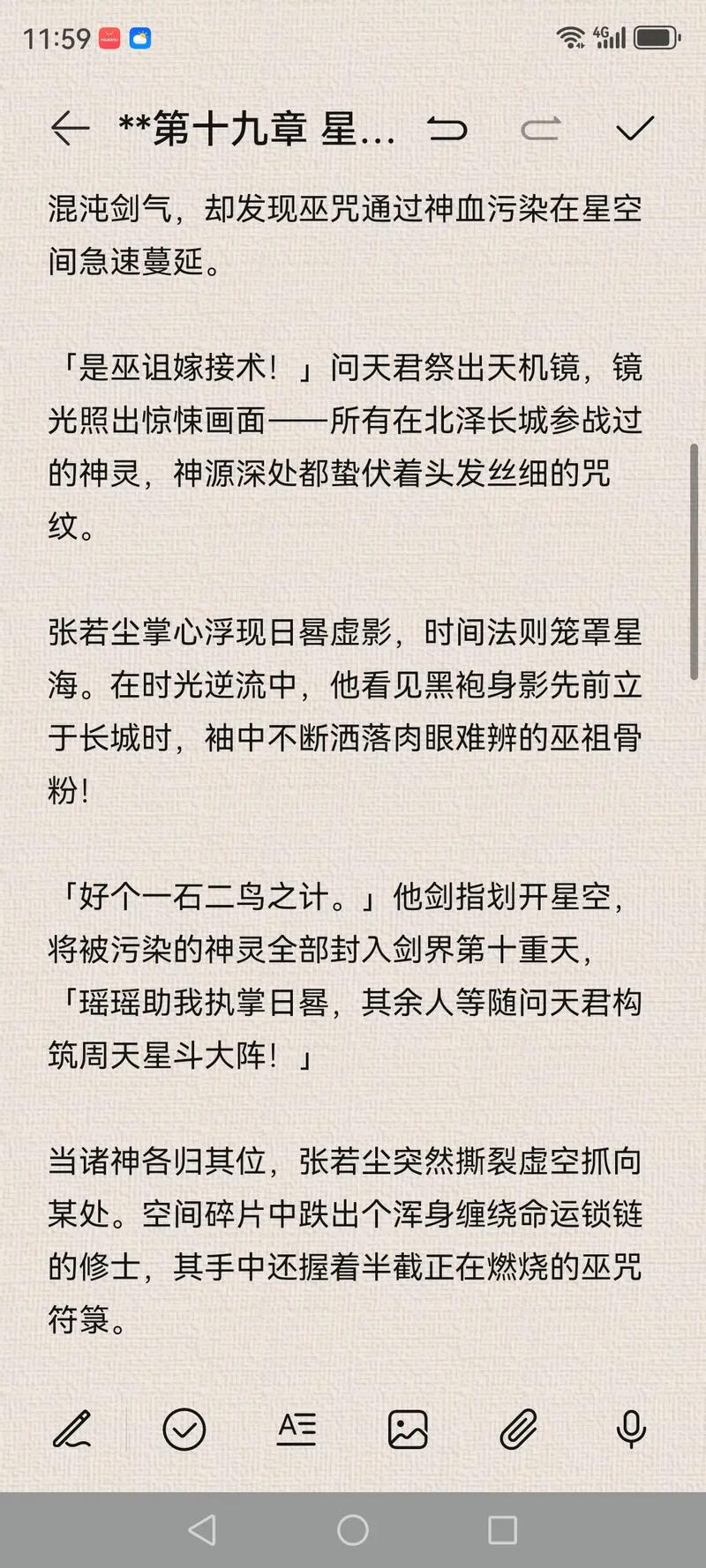 《我们的四十年》在线阅读——追忆时代变迁与青春奋斗