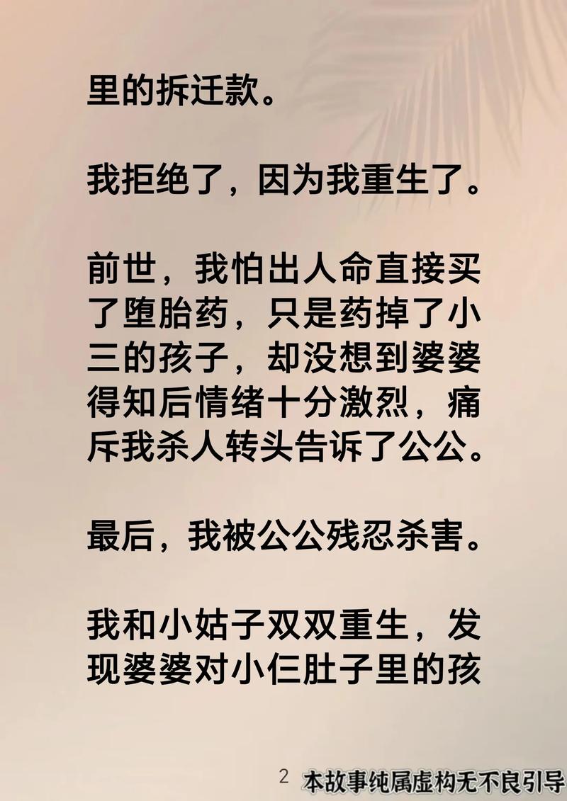 农家悍媳全文免费阅读 - 热门种田文小说在线看