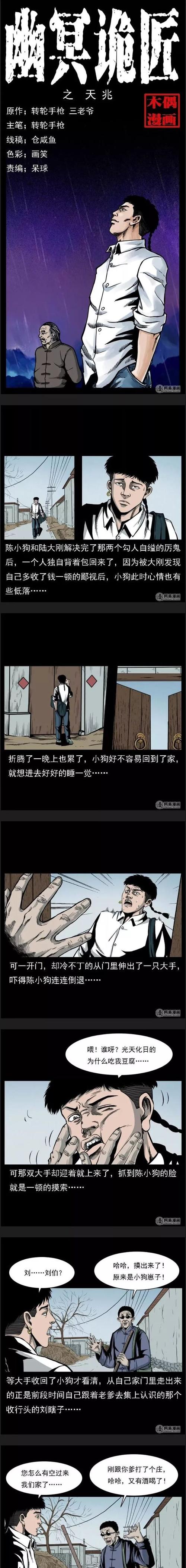 庶女锦兰全文免费在线阅读 | 庶女逆袭经典宅斗小说