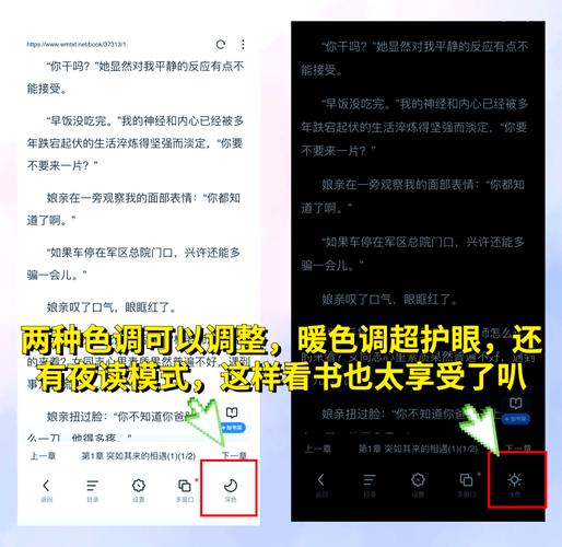 在线小说阅读器 - 海量免费小说,畅享极致阅读体验