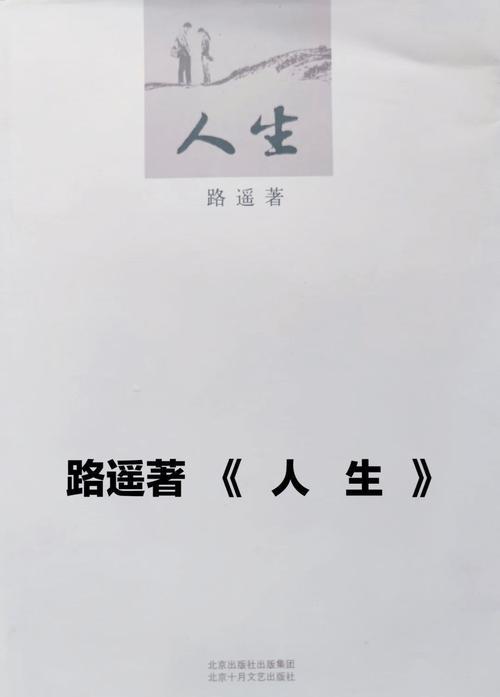 陈平江婉小说在线全文免费阅读 | 热门都市言情长篇连载