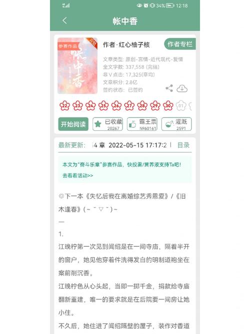 白洁在线阅读最新章节 | 白洁小说最新章节目录