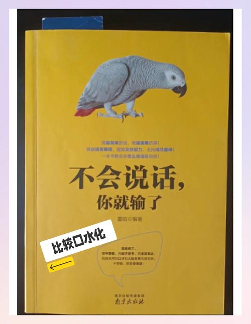《沙海》在线阅读｜南派三叔盗墓笔记续篇，揭开沙漠深处的惊天秘密