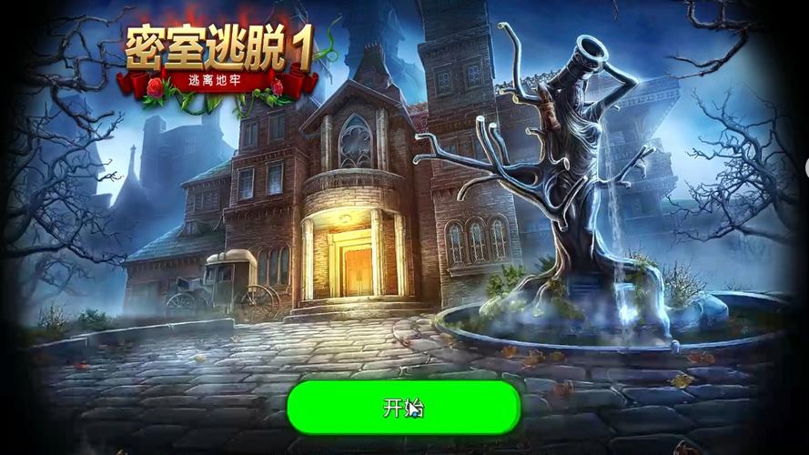 嫩芽(1v1)南安全文在线阅读 | 南安小说