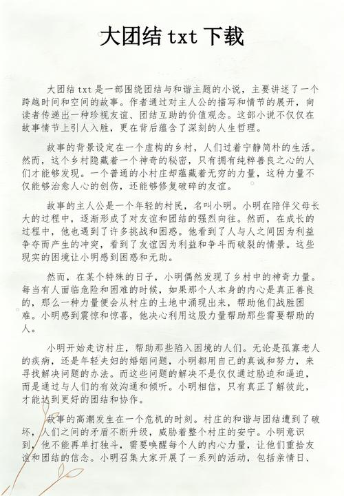 阿宾全文目录在线阅读 | 完整版目录导航