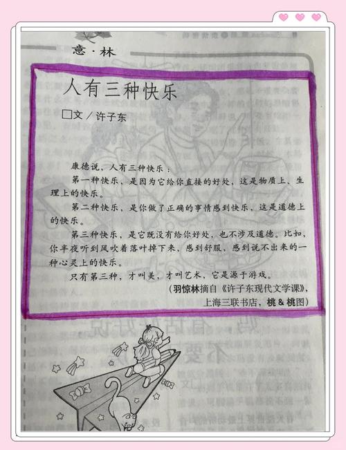 乱欲小说全文在线观看 - 热门章节免费阅读