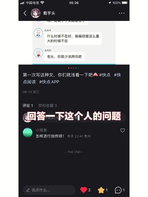 痴婆子传免费翻译全文在线阅读 | 白话文对照版