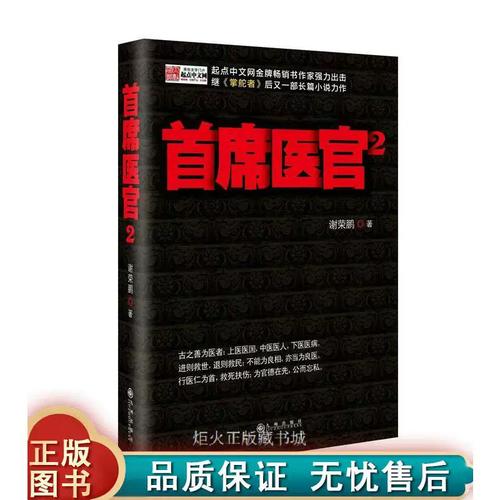 参考消息在线阅读:全球视野,深度解读每日新闻