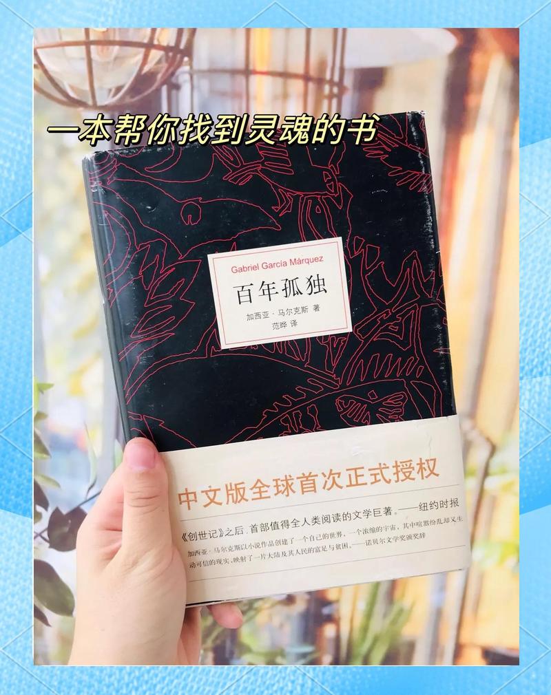 《蔡永康的说话之道》在线阅读：掌握高情商沟通技巧，提升人际交往魅力