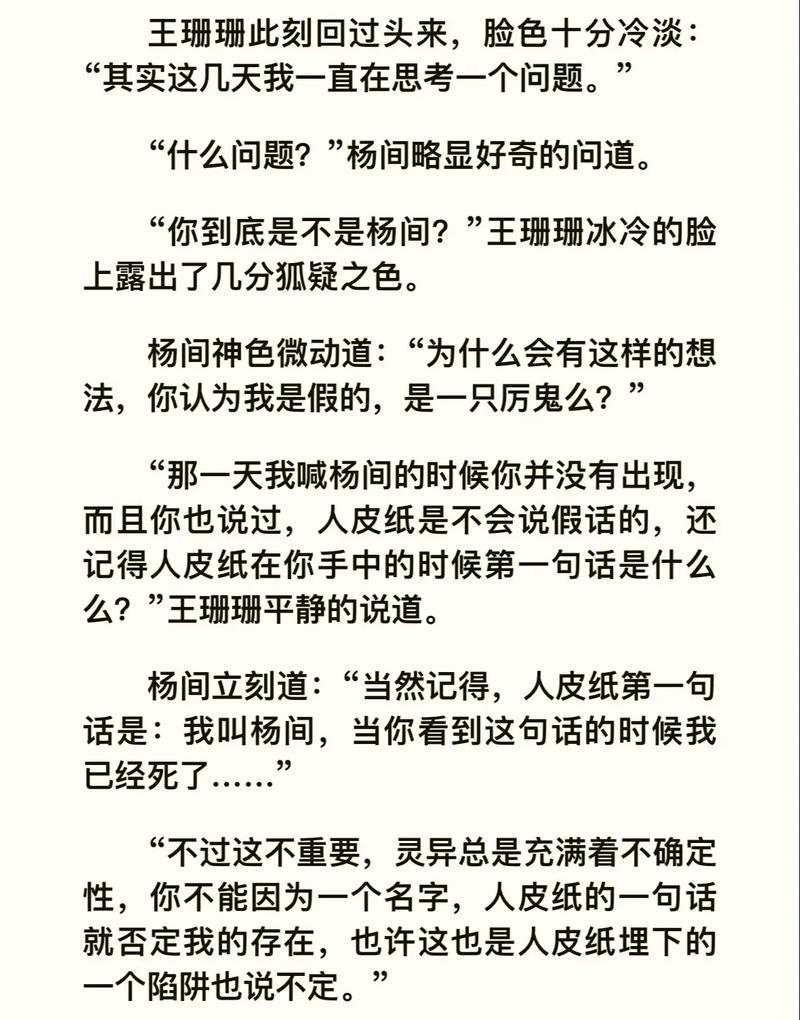 逆流成河小说全文免费在线阅读 | 经典虐心言情小说推荐