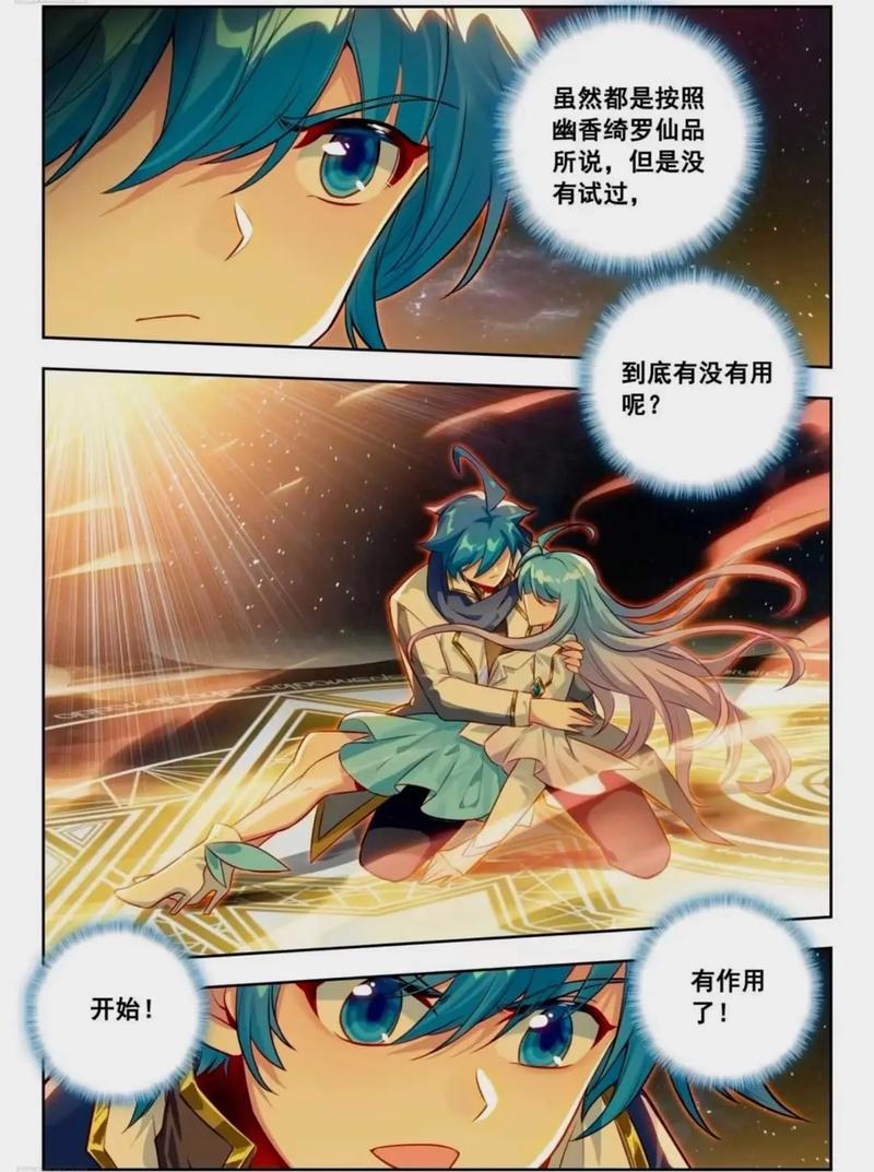 阿宾1-72全集在线阅读_完整版小说免费阅读