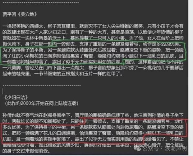 镜沧月小说全文免费阅读_镜沧月最新章节列表_无弹窗