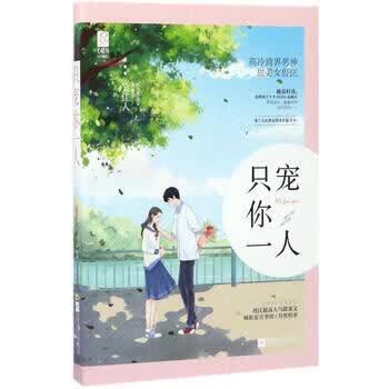 龙族2在线阅读全文：续写热血传奇，共赴末日之约