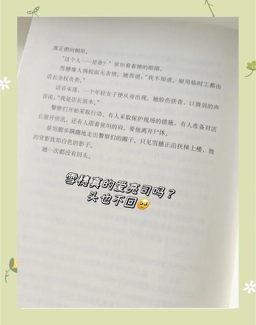 《西行漫记》电子书免费在线阅读 | 斯诺经典纪实作品