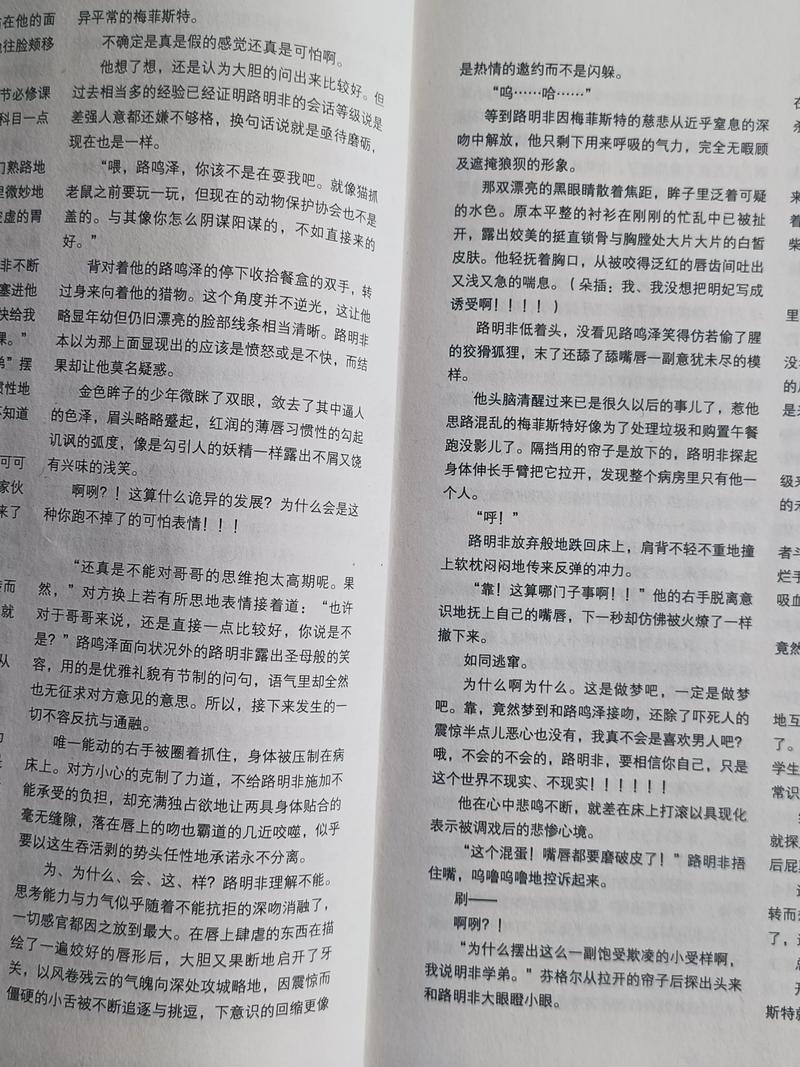爱丽丝梦游仙境在线阅读 | 经典奇幻童话完整版