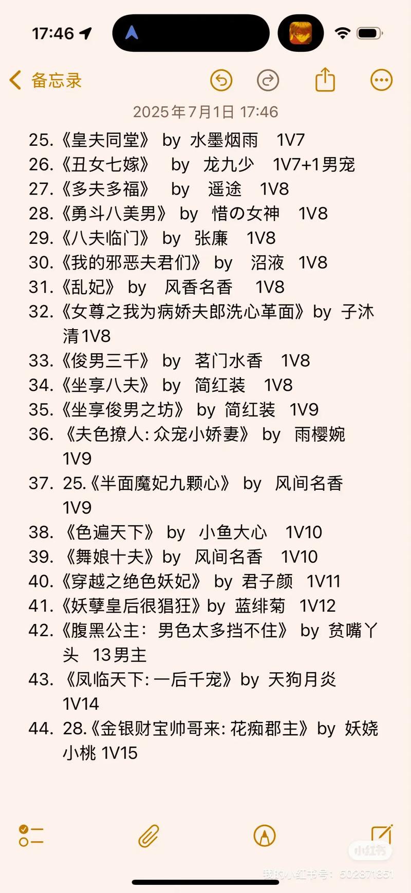 《一女多男多肉文合集|高能预警!女主与多位男主的缠绵纠葛在线阅读》