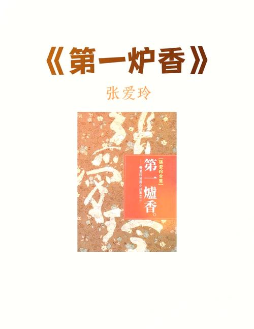 射雕英雄传小说在线阅读全文 | 金庸武侠经典完整版
