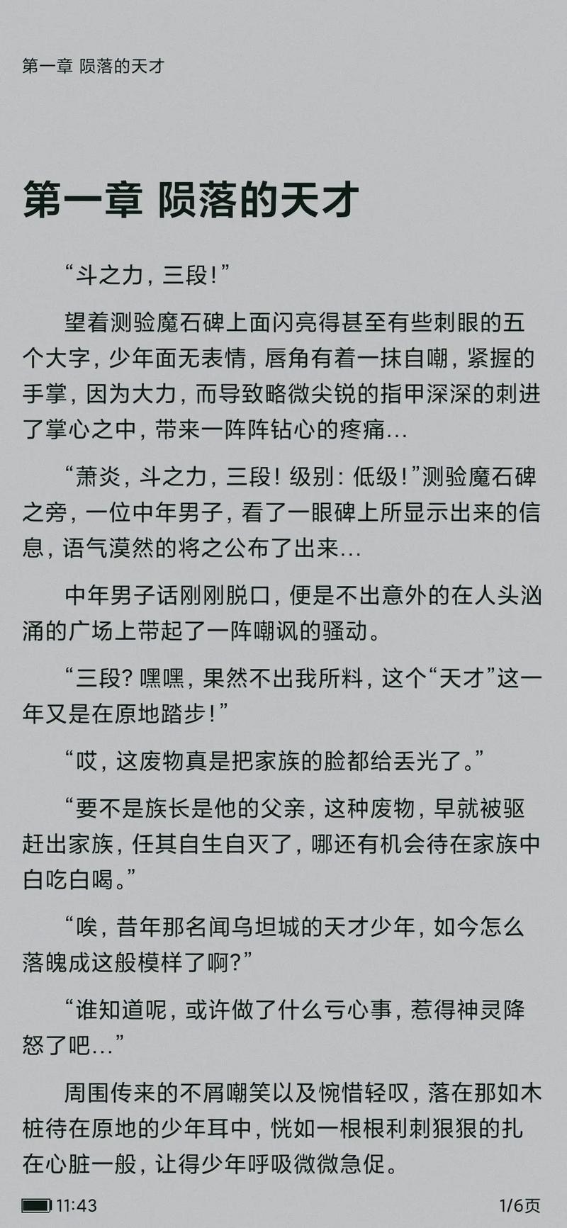 关键对话在线阅读：掌握高效沟通技巧，提升影响力
