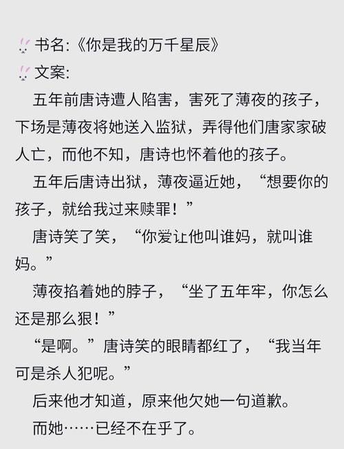 番茄免费阅读小说在线看的相关介绍