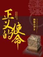 东北大炕全文免费在线阅读 | 经典乡土小说