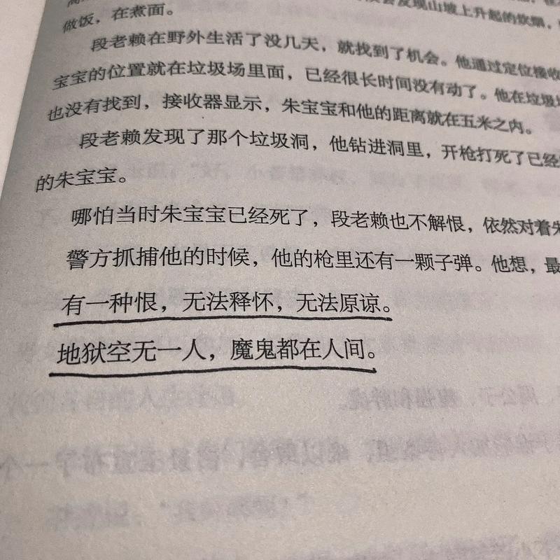九州捭阖录全文免费在线阅读 | 九州系列经典小说