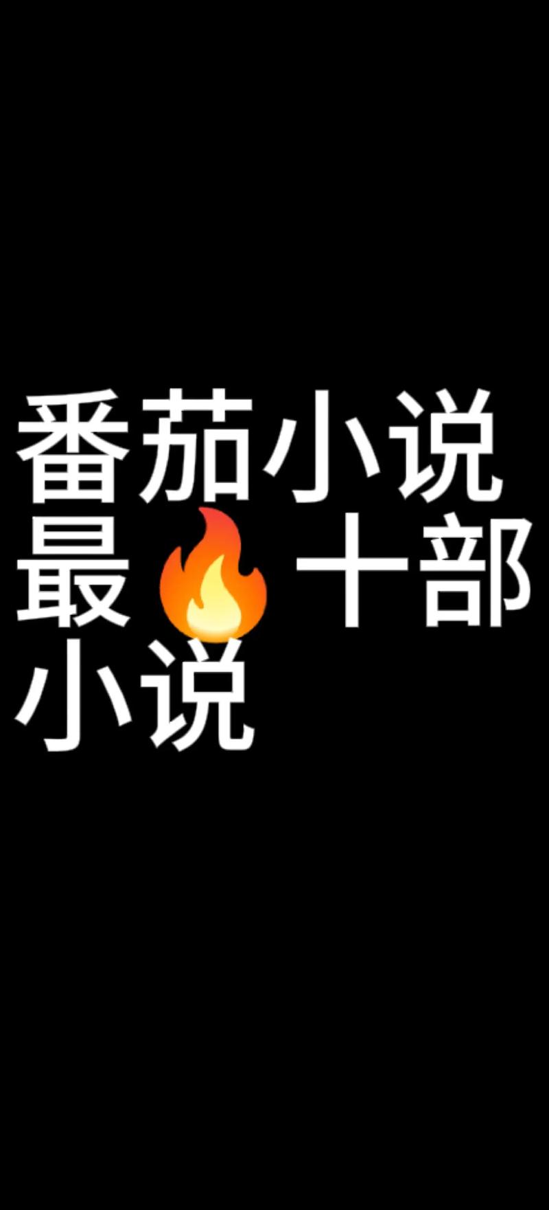 读者在线阅读2018：畅享经典文学与热门小说的数字阅读平台