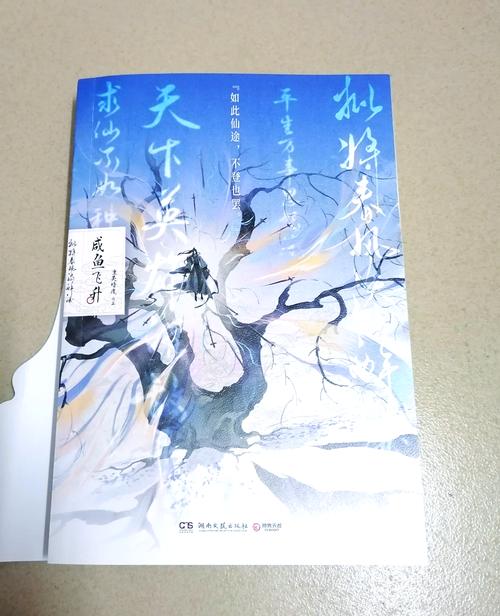 《世界上最伟大的推销员》在线阅读：改变命运的励志经典