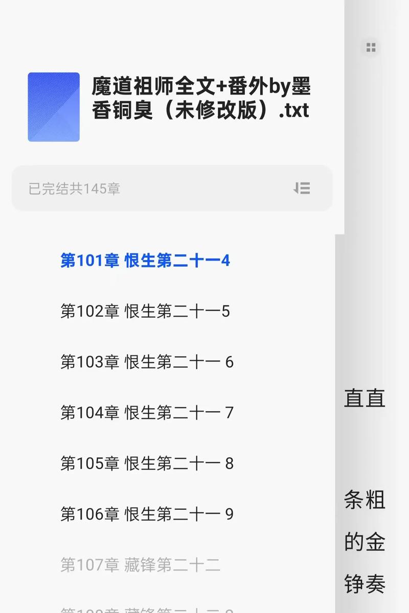 黄金时代在线阅读 | 王小波经典小说全文免费阅读