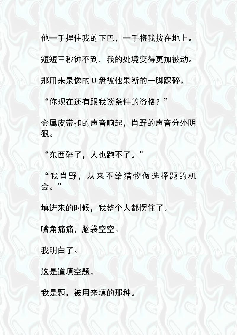公么与儿女息全文在线阅读 | 家庭情感小说