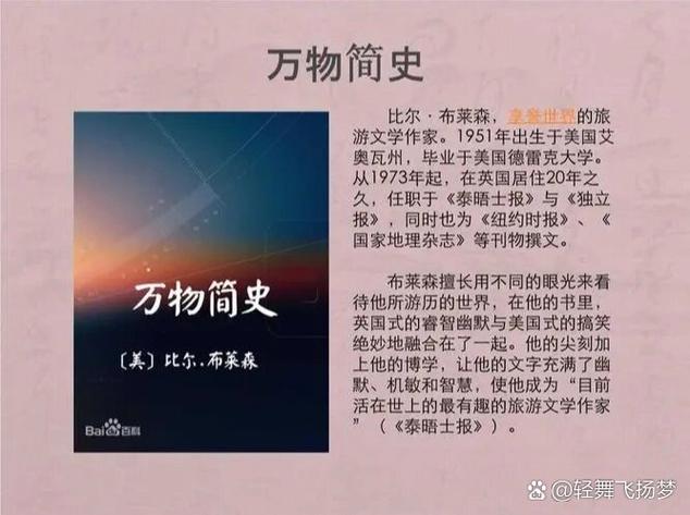 读者杂志在线阅读:经典美文与心灵感悟的精选平台