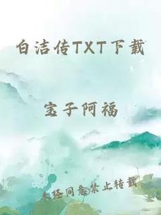 始弃终乱全文在线阅读 | 热门小说章节更新
