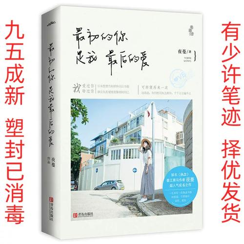十宗罪1在线免费阅读全本｜悬疑推理小说全集