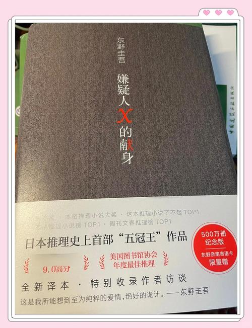 驭房有术全文免费在线阅读 | 章节目录更新