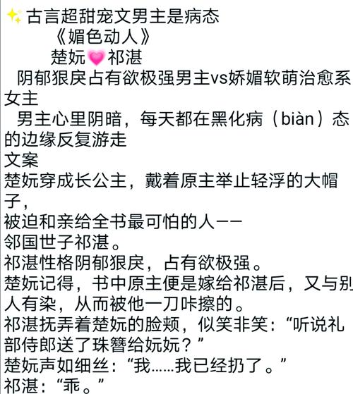 花火杂志短篇在线阅读：那些藏在青春里的心动瞬间