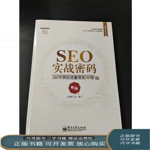 傻根完女记小说全文免费在线阅读 | 完整版最新章节