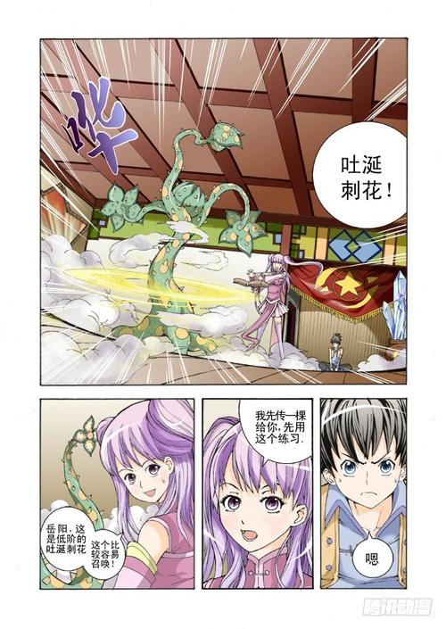 京洛再无佳人2全文免费在线阅读_小说最新章节