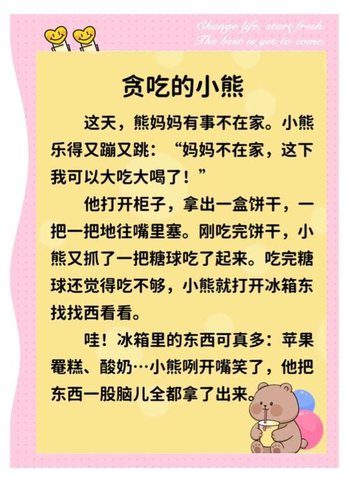 最佳赘婿最新章节在线阅读，叶辰逆袭之路再掀波澜