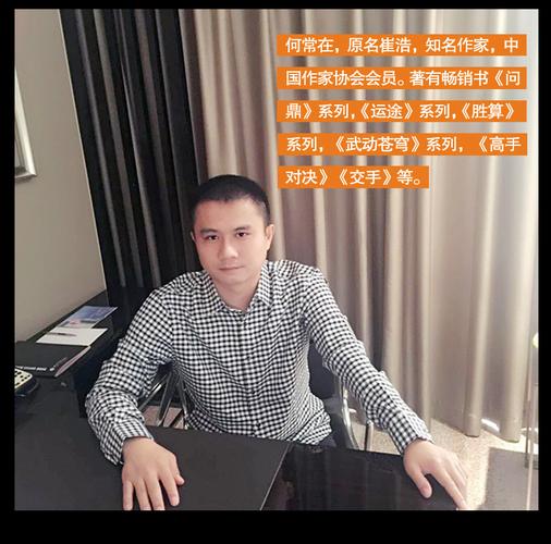 秦青的幸福福生活全文在线阅读 - 感受平凡中的温暖与幸福