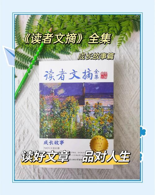 《上下五千年》在线阅读_完整版免费历史书籍