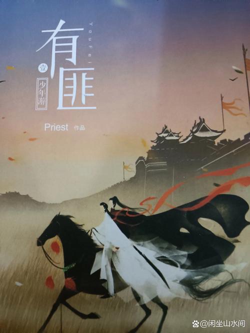 我的占有欲少年在线全文阅读 - 独家高口碑小说推荐