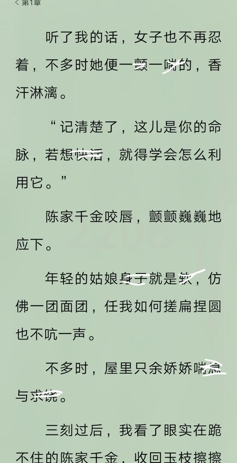 阴生子全文免费在线阅读_无广告完整版小说