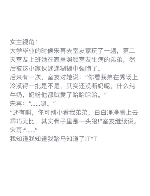 姐弟乱全文在线阅读 - 热门小说推荐