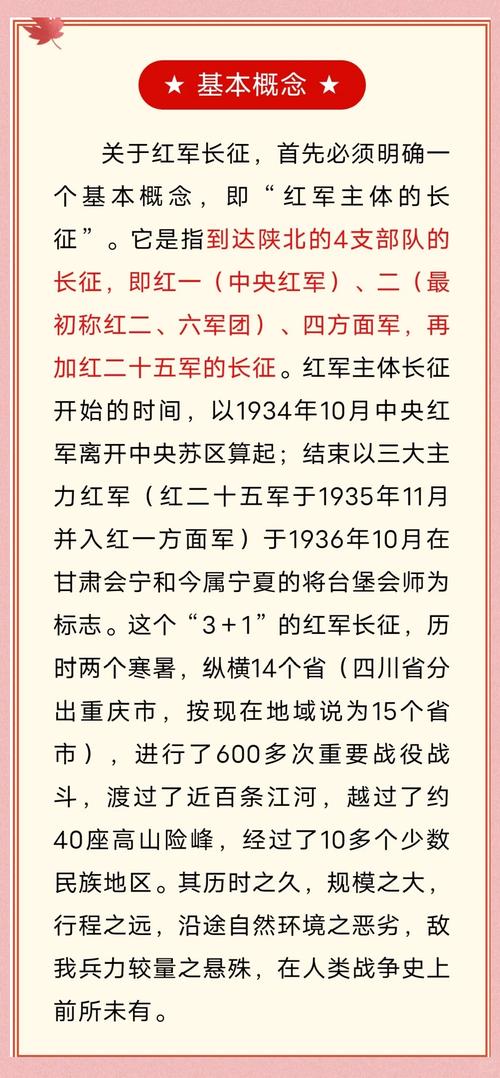 环球时报今日要闻：国际局势与中国立场深度解析
