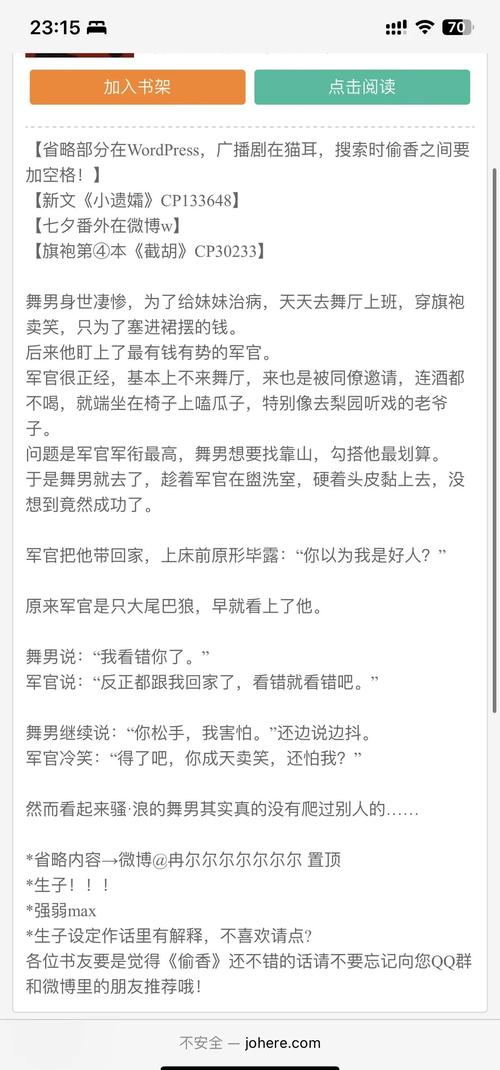 红楼梦在线阅读｜经典原著完整版免费阅读