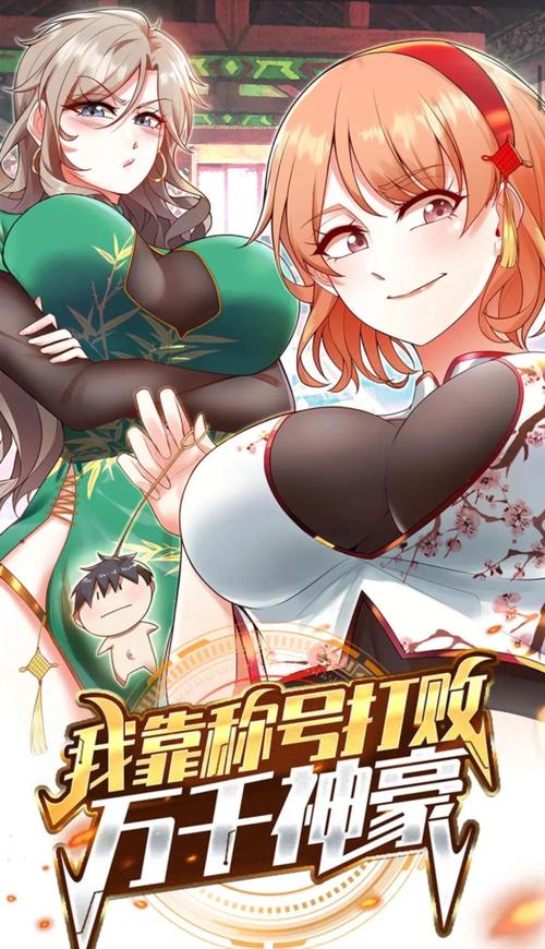 无限福利神豪全文在线阅读-无限福利神豪小说免费阅读
