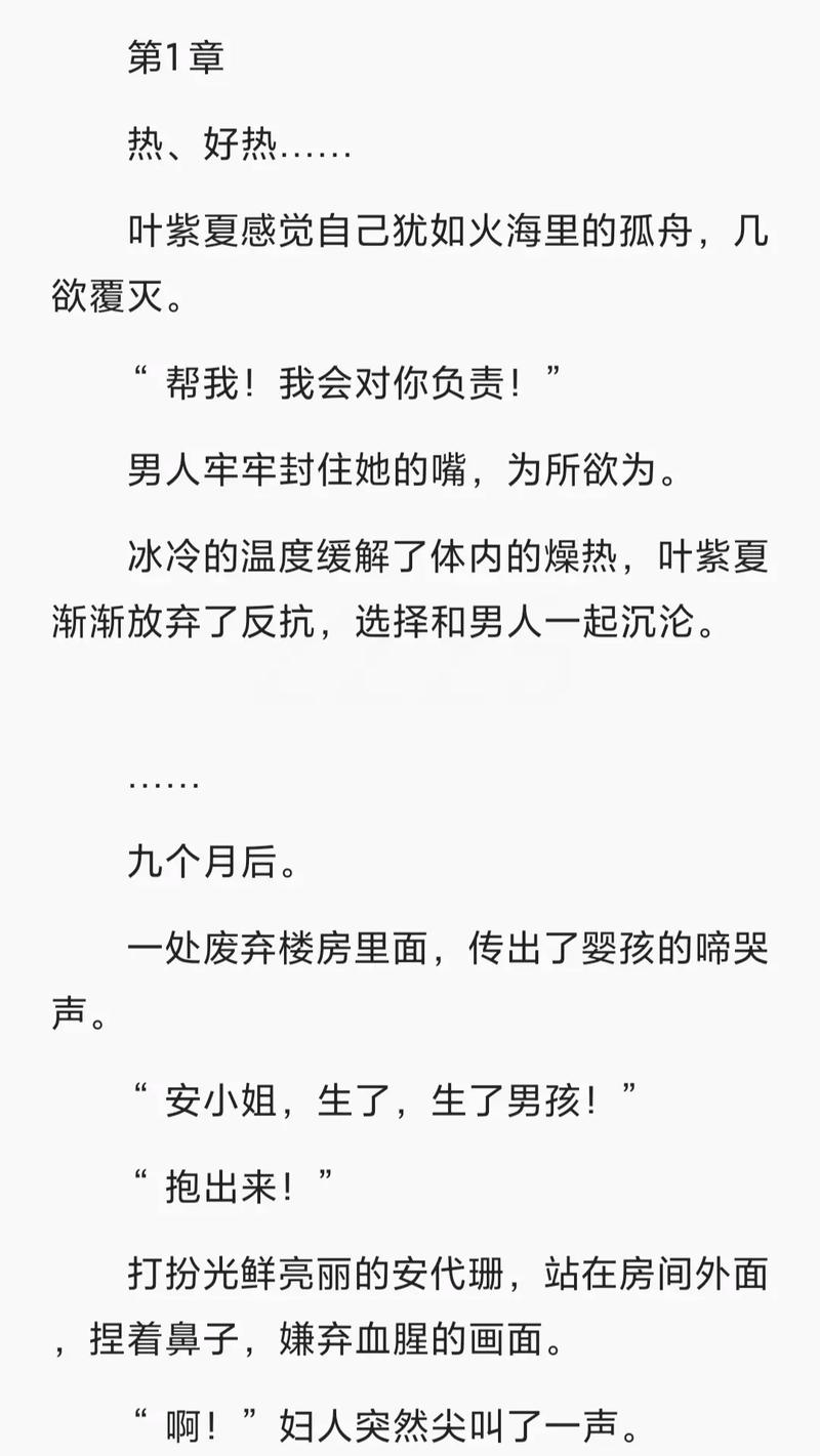 齐鲁晚报电子版在线阅读,一键获取最新新闻资讯