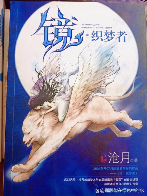 三体全集在线阅读 - 刘慈欣科幻巨著免费阅读
