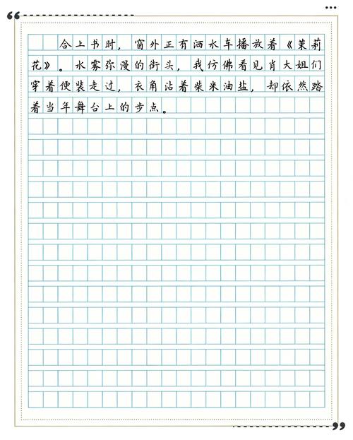 全职高手在线阅读 | 叶修重返荣耀之路，完整章节免费看