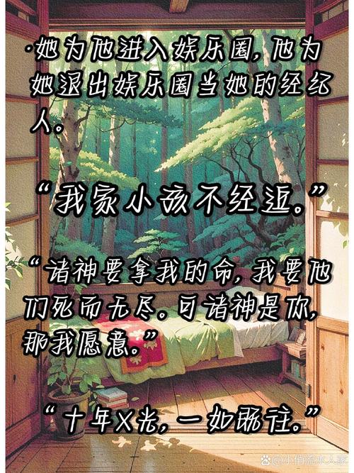 慈悲城在线全文阅读_无弹窗免费小说